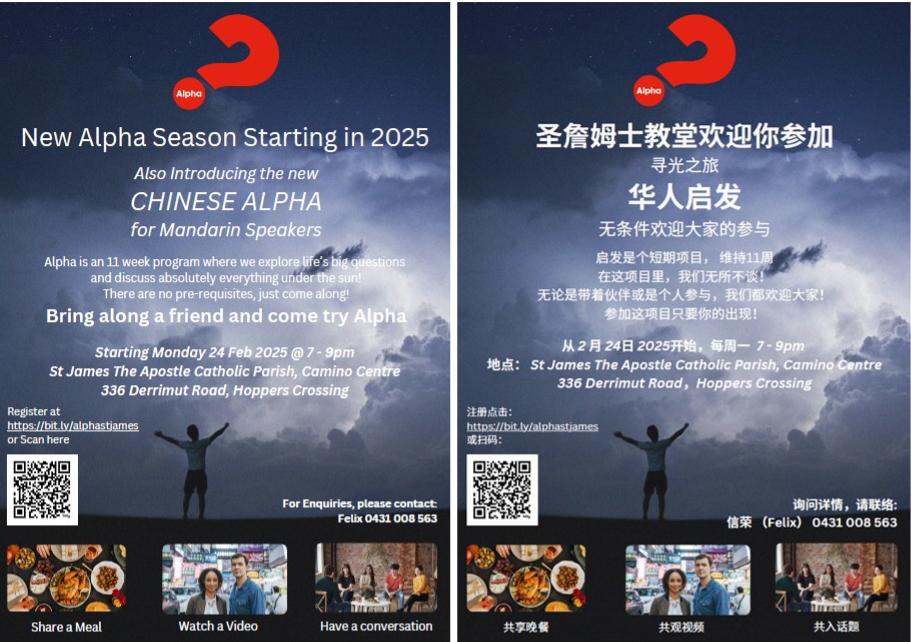 Alpha Posters.jpg